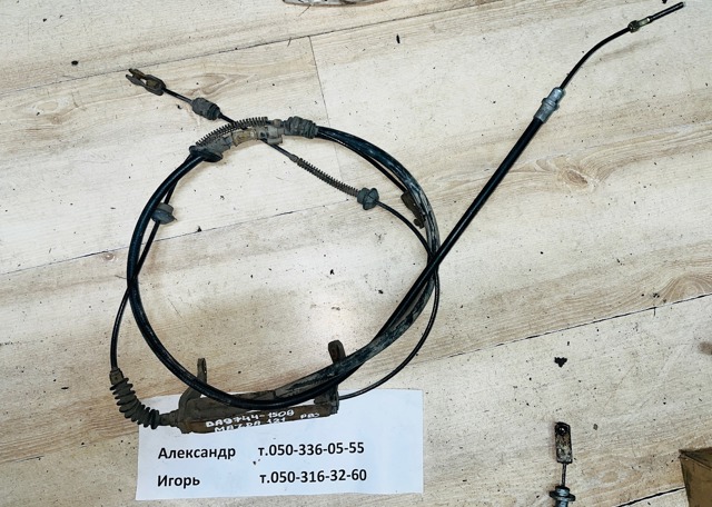 Гальмо стоянкове DA9744150B MAZDA