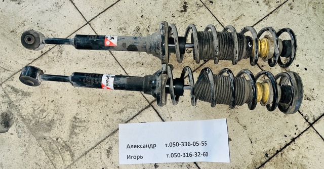 Пружини задні DB0228011C MAZDA