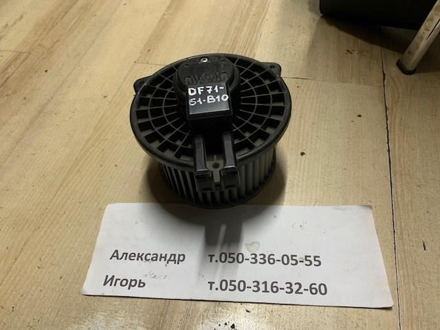 Вентилятор грубки DF7161B10 MAZDA
