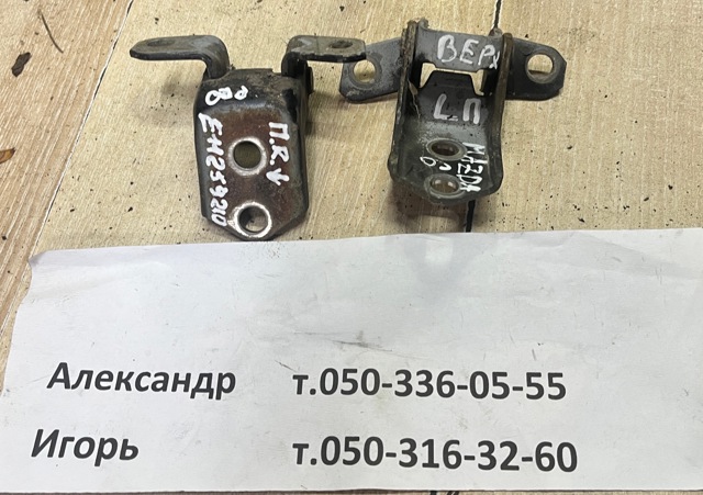 Петля передніх дверей E11259210 MAZDA
