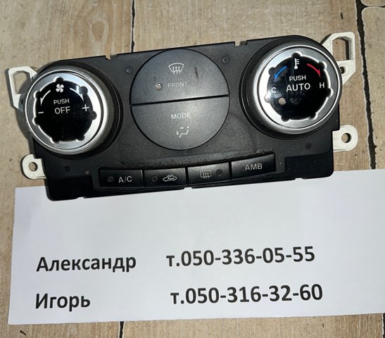 Реостат/перемикач-регулятор режиму обігрівача салону Мазда CX-7
