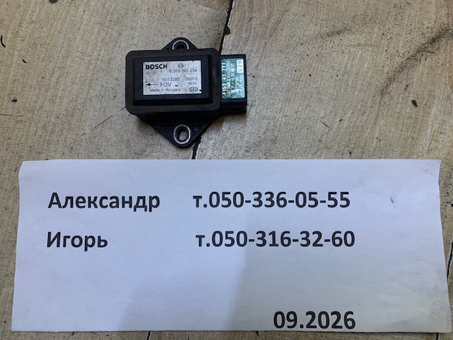 Датчик поперечного прискорення (ESP) F153437Y1A MAZDA