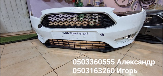 Кожух бампера переднього F1EB17757A FORD