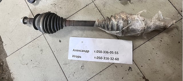 Привід лівий FTB42560X MAZDA