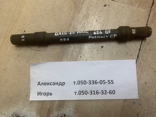 Приводний вал проміжний GA1525700C MAZDA