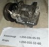 Компресор системи кондиціювання Mazda 6