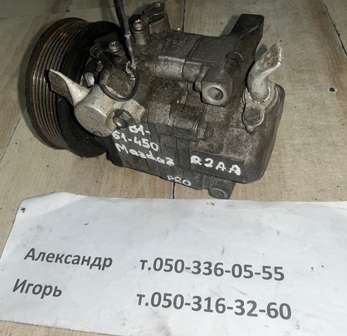 Компресор кондиціонера GDB161450 MAZDA