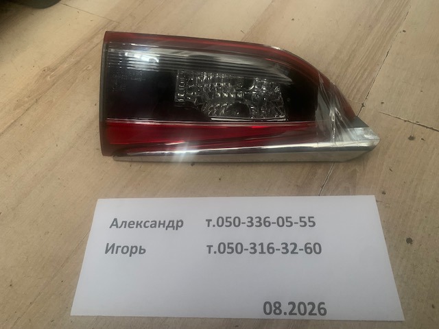 Стоп задній GHK1513F0D MAZDA