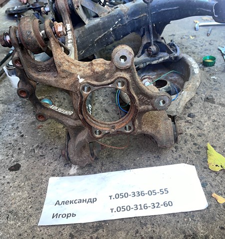 Цапфа поворотного кулака GHP92612X MAZDA