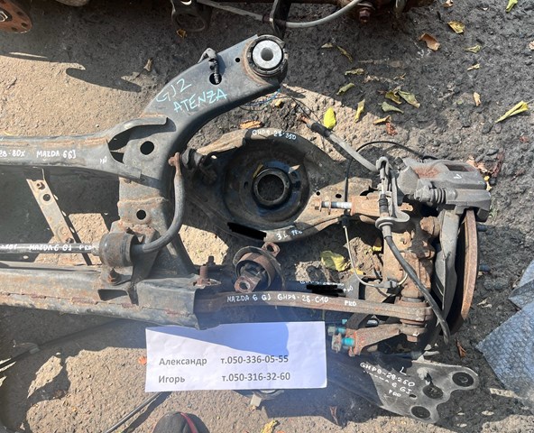 Важіль задньої підвіски поперечний GHP928C10 MAZDA