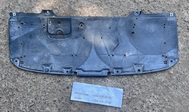 Захист двигуна передній GHP95611Y MAZDA
