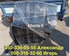 Ghp97397x - шумовая дверь левая задняя mazda 6 ghp97397x GHP9-73-97X