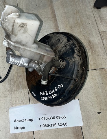 Підсилювач гальма вакуумний GJ6A43800 MAZDA