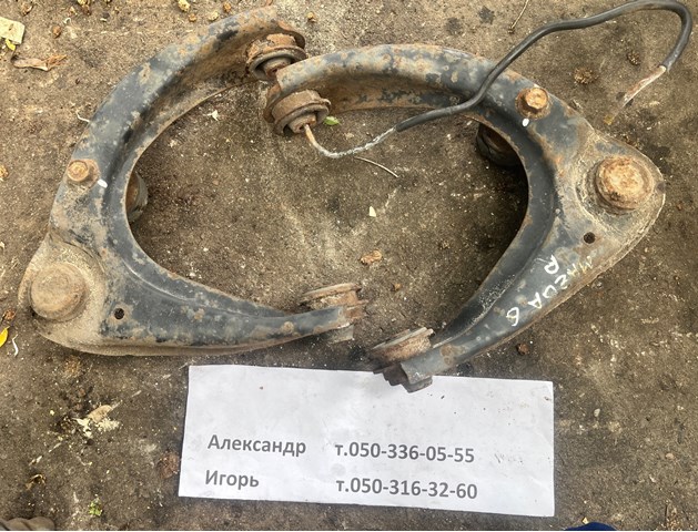 Важіль передньої підвіски верхній, правий GP9A34200A MAZDA