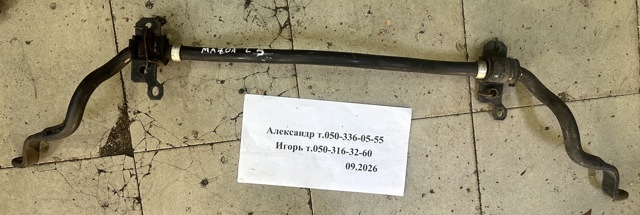 Стабілізатор передньої підвіски GS1D34151A MAZDA