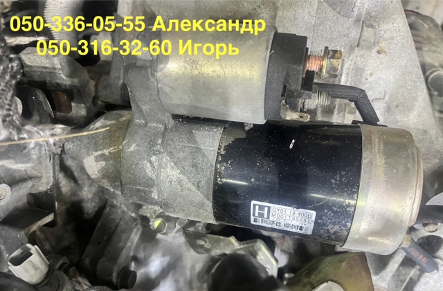 Авто генератор GY0118300E MAZDA
