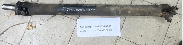 Вал карданний задній, у зборі HB102001 HYUNDAI