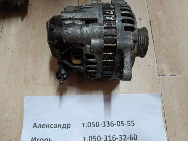 Генератор автомобільний K80118300C MAZDA