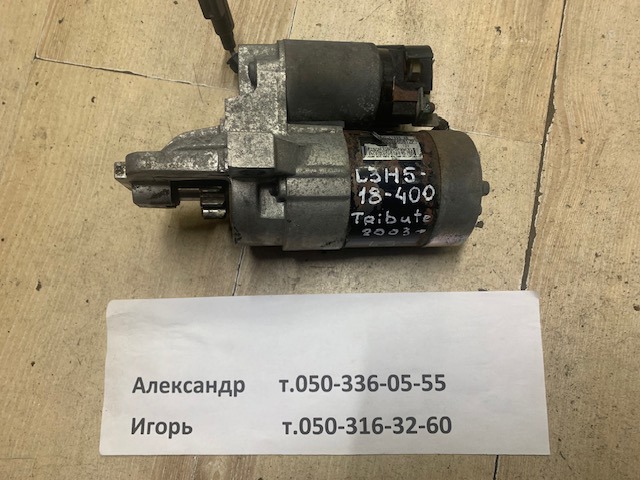 Стартер двигуна L3H518400 MAZDA