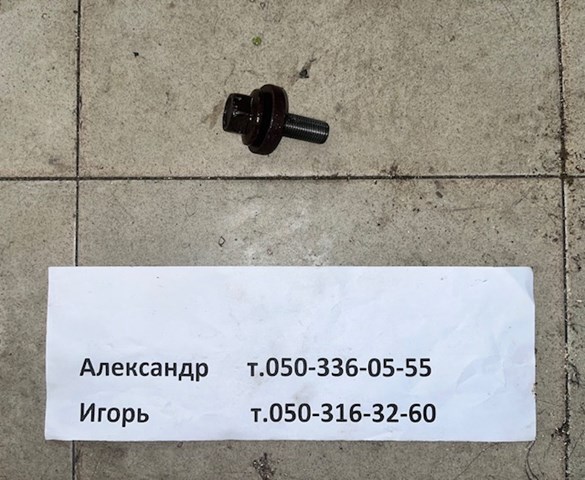 Болт коленвала LF0111406 MAZDA