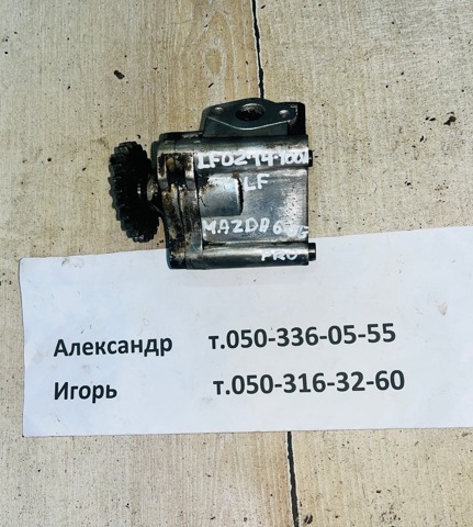 Помпа масляна LF0214100A MAZDA