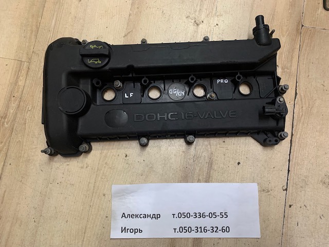 Кришка двигуна LF2210210B MAZDA
