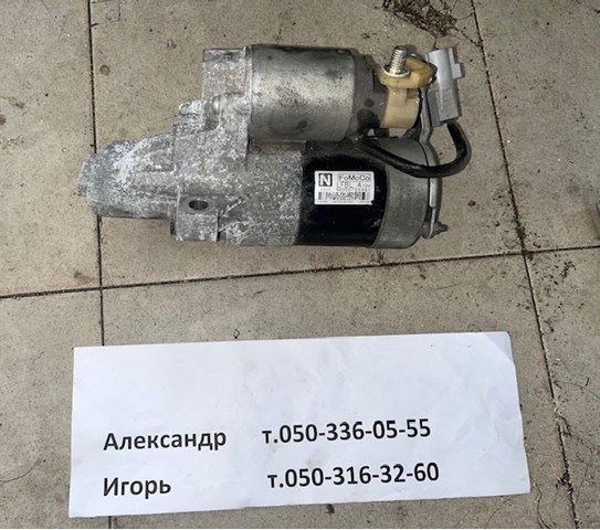 Стартер LFBL18400A MAZDA