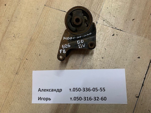 M00139040 Mazda