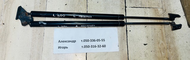 Амортизатор багажника лівий MB337424 MITSUBISHI
