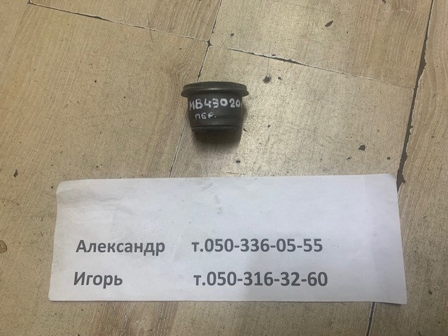 Сайлентблок переднього верхнього важеля MB430201 MARKET (OEM)