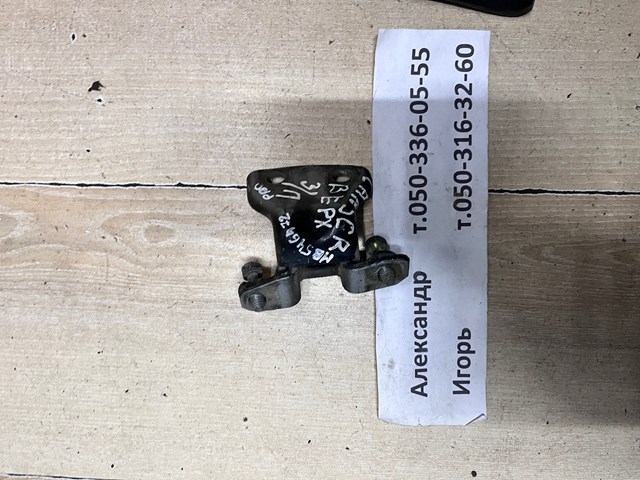 Петля заднтої двері, правої MB546472 MITSUBISHI