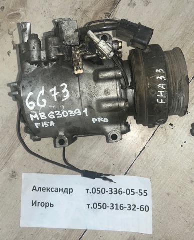 Компресор системи кондиціювання Mitsubishi Sigma