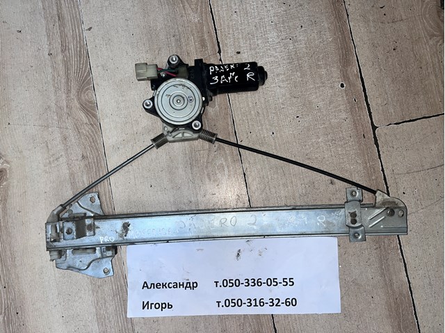Механізм стеклопод'емника двері задньої, правої MB669786 MITSUBISHI