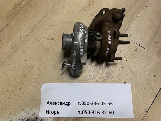 Турбіна MD106720 MITSUBISHI