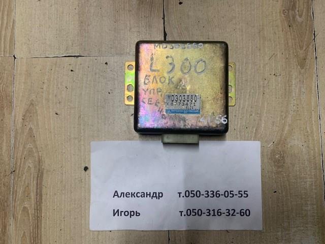 Реле управління MD303880 MITSUBISHI