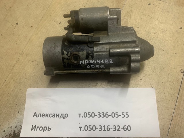 Стартер двигуна MD344182 MITSUBISHI