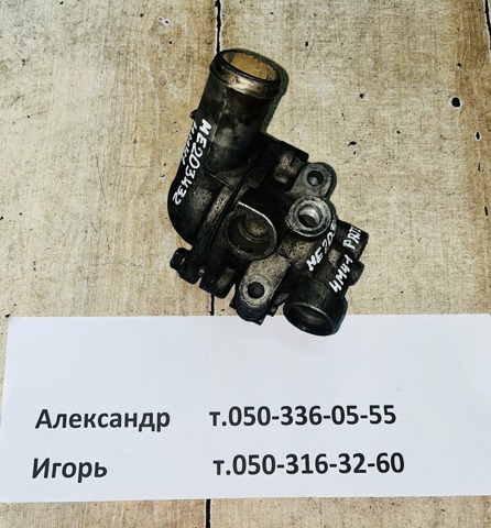 Термостат в зборі ME203431 MITSUBISHI