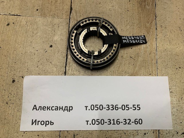 Муфта синхронізатора, зовнішня обойма 3/4-ї передачі ME581124 MITSUBISHI