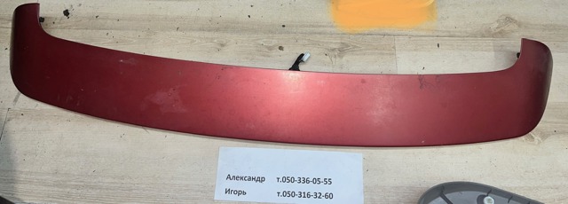 Спойлер кришки багажника MN129374RA MITSUBISHI