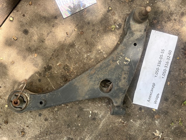 Поперечний важіль MN161705 MITSUBISHI