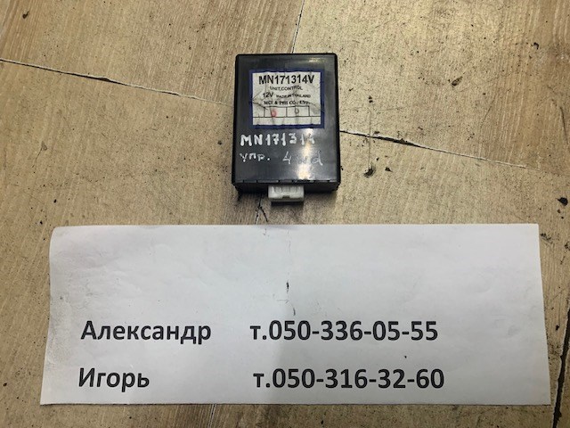 Модуль керування (ЕБУ) повним приводом MN171314 MITSUBISHI