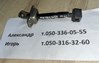 Обмежувач відкриття дверей, передній MN182041 MITSUBISHI