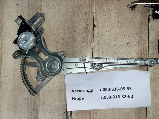 Склопідйомник передньої правої двері MN182366 MITSUBISHI