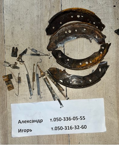 Гальма робочі задні ножні і гальмівні барабани MN186120 MITSUBISHI