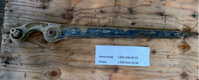Важіль задньої підвіски нижній, лівий/правий MR112833 MITSUBISHI