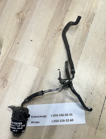 Бачок і трубопроводи MR133389 MITSUBISHI