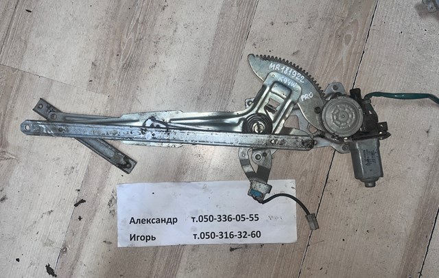 Механізм склопідіймача двері передньої, правої MR181922 MITSUBISHI