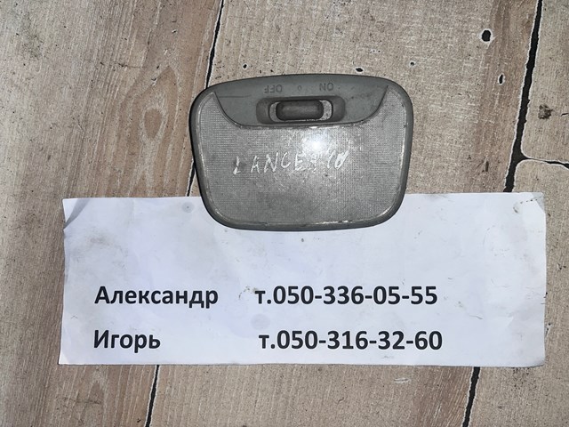 Плафон освітлення салону/кабіни, задній MR190205 MITSUBISHI