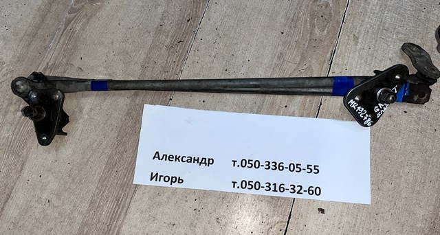 Трапеція щіток лобового скла MR192786 MITSUBISHI