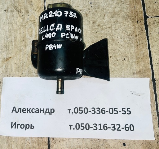 Бачок гідропідсилювача MR210757 MITSUBISHI
